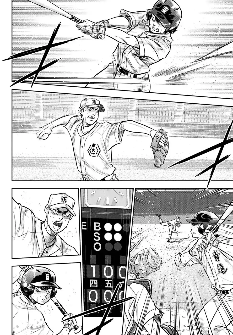 Daiya no A - Act II Chapter 245 3